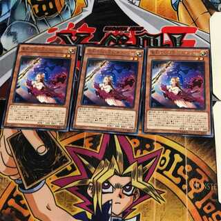 聖剣を抱く王妃ギネヴィア EP14 10 レア 3枚セット てら