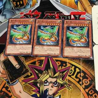 聖刻龍-ウシルドラゴン GAOV 6 レア 3枚セット てら