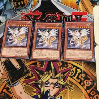 聖刻龍-トフェニドラゴン GAOV 6 レア 3枚セット てら