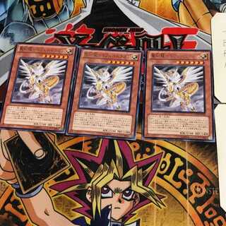 聖刻龍-トフェニドラゴン GAOV 8 レア 3枚セット てら