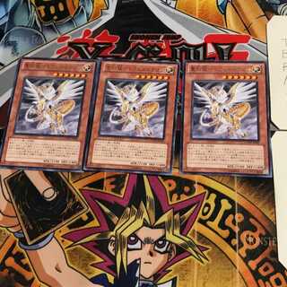 聖刻龍-トフェニドラゴン GAOV 9 レア 3枚セット てら