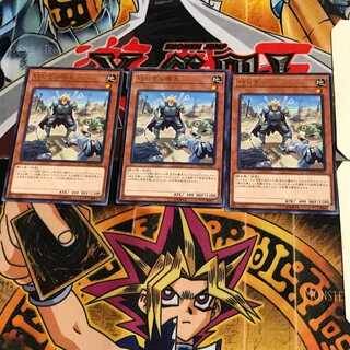 切れぎみ隊長 COTD 6 レア 3枚セット てら