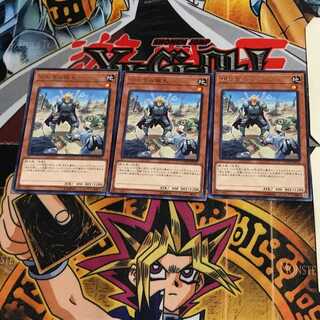 切れぎみ隊長 COTD 7 レア 3枚セット てら