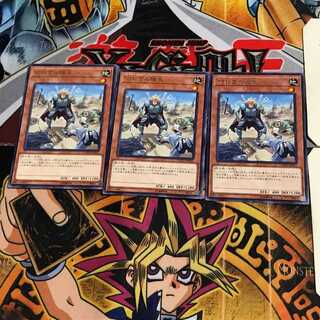 切れぎみ隊長 COTD 9 レア 3枚セット てら