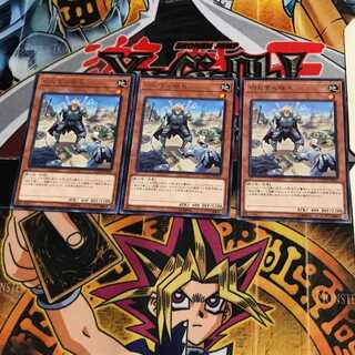 切れぎみ隊長 COTD 10 レア 3枚セット てら