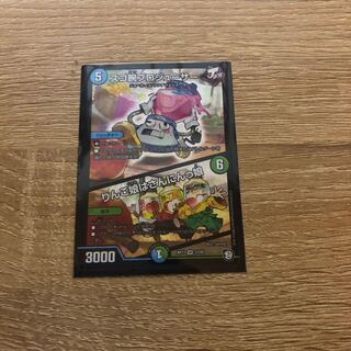 スゴ腕プロジューサー｜りんご娘はさんにんっ娘