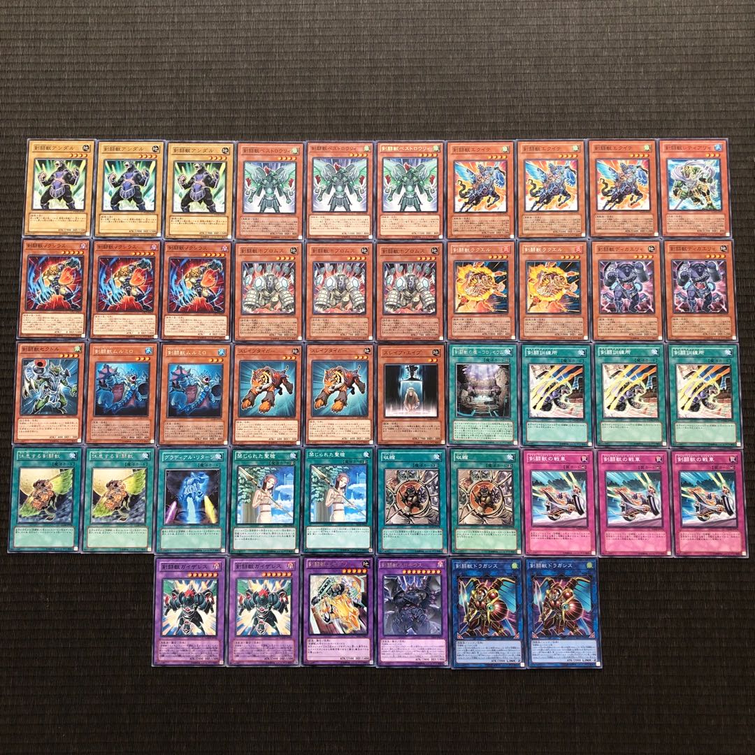 Sword Fighting Beast Deck