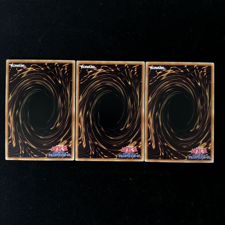 炎舞-『天キ』 ノーマル 3枚