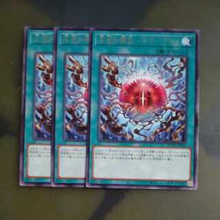 Crime Treasure of Mutiny - Snake Eye Rare JP060 [Mokurindo