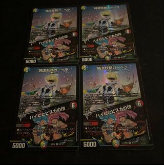 Purity Fairy Gerbera｜Mark of Haibi and Bisca VR 40/112