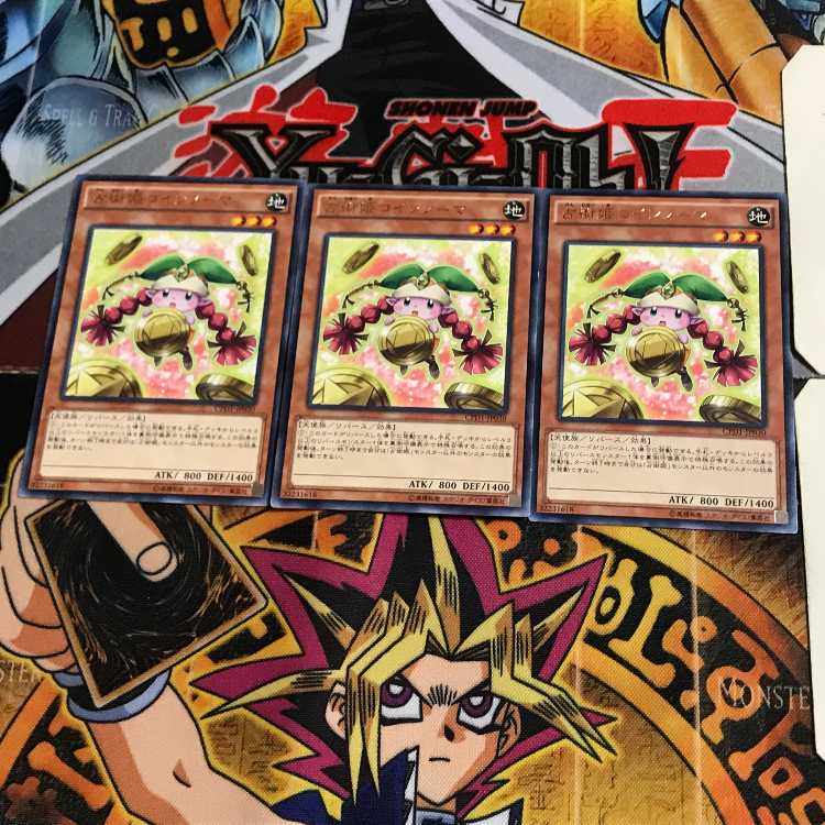 占術姫コインノーマ CPD1 7 レア 3枚セット てら