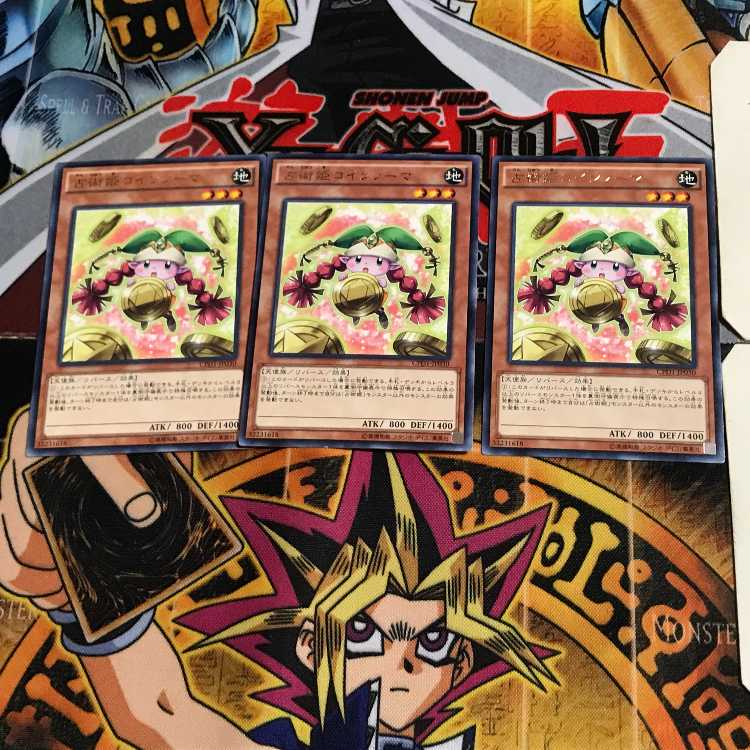 Prediction Princess Coinorma CPD1 10 Rare Set of 3 Tera