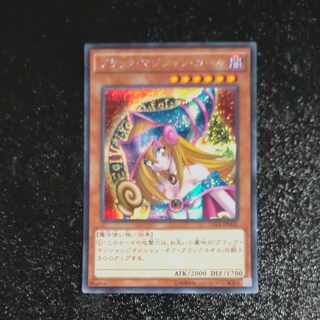 Dark Magician Girl Secret Rare JPM01 [Korindo