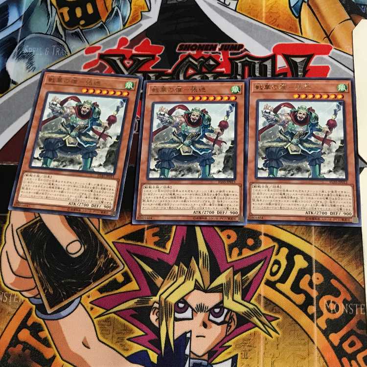 戦華の雄-張徳 IGAS 6 レア 3枚セット てら