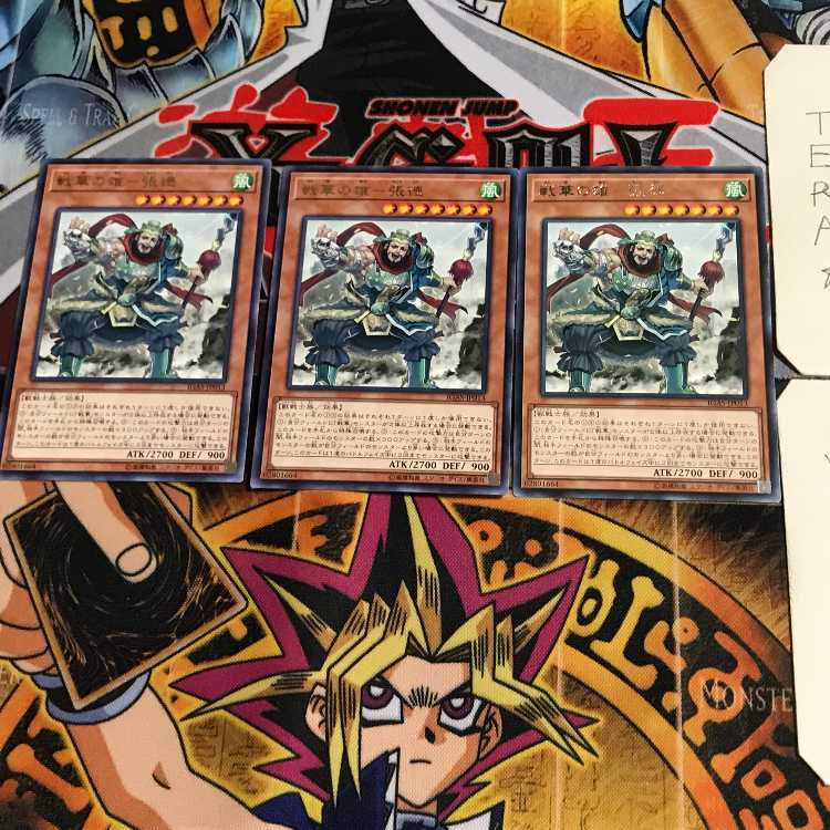 戦華の雄-張徳 IGAS 7 レア 3枚セット てら