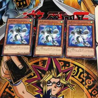 旋風機ストリボーグ CIBR 6 レア 3枚セット てら