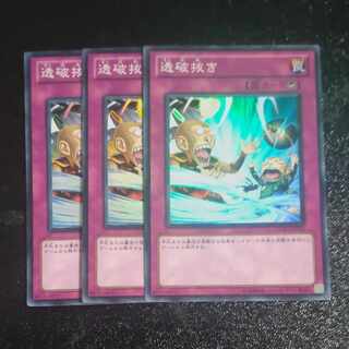 透破抜き スーパーレア JP076✕３　【木林堂】