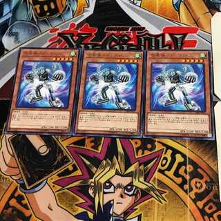 旋風機ストリボーグ CIBR 7 レア 3枚セット てら