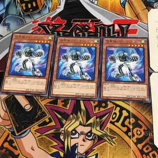 旋風機ストリボーグ CIBR 8 レア 3枚セット てら