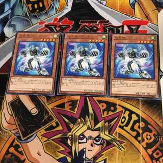 旋風機ストリボーグ CIBR 9 レア 3枚セット てら