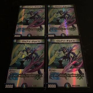 Disアイ・チョイス VR 35/112