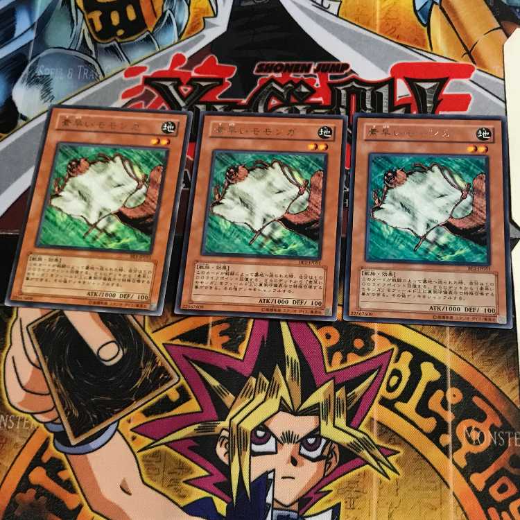 Nimble Momonga BE1 6 Rare Set of 3 Tera