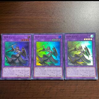 Elder Entity N'tss Super Rare JP022