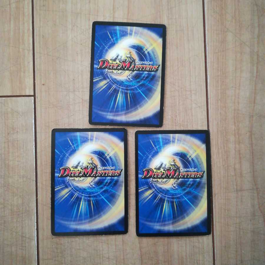 式神シシマイ３枚