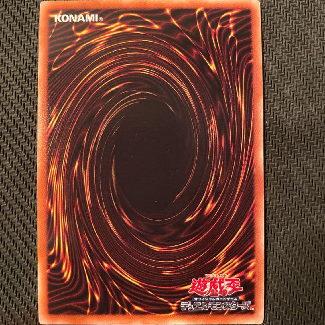 (Year-end and New Year Sale: 700 yen → 560 yen) Number 64: Ronin Raccoon Sandayu Super Rare JP051 1枚