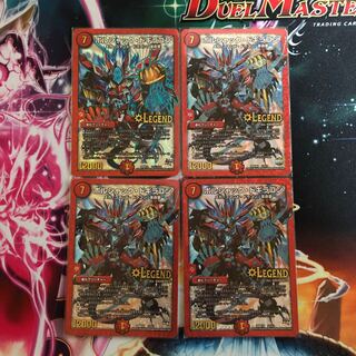 ボルシャック・ドギラゴン