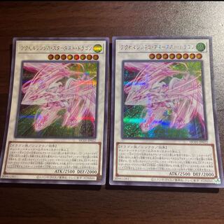 Accel Synchro Stardust Dragon Secret Rare JP022