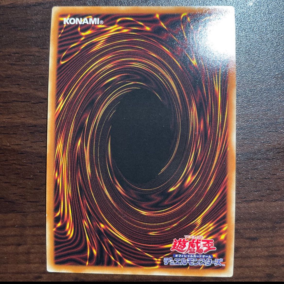 Galaxy-Eyes Cipher X Dragon Secret Rare JP020