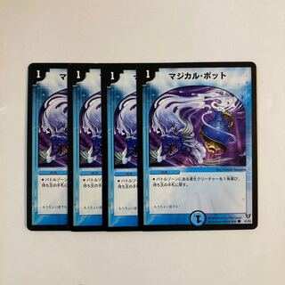 G126 マジカル・ポット 4枚セット デュエマ トレトレ
