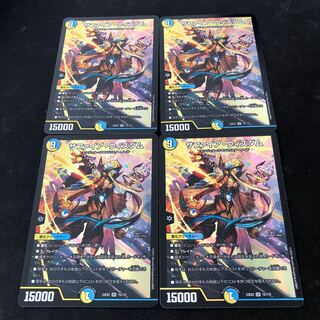 Sapphire Wisdom SR 15/112