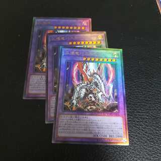 灰燼竜バスタード　レリーフ3枚