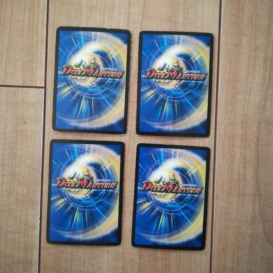 翔竜提督ザークピッチ4枚