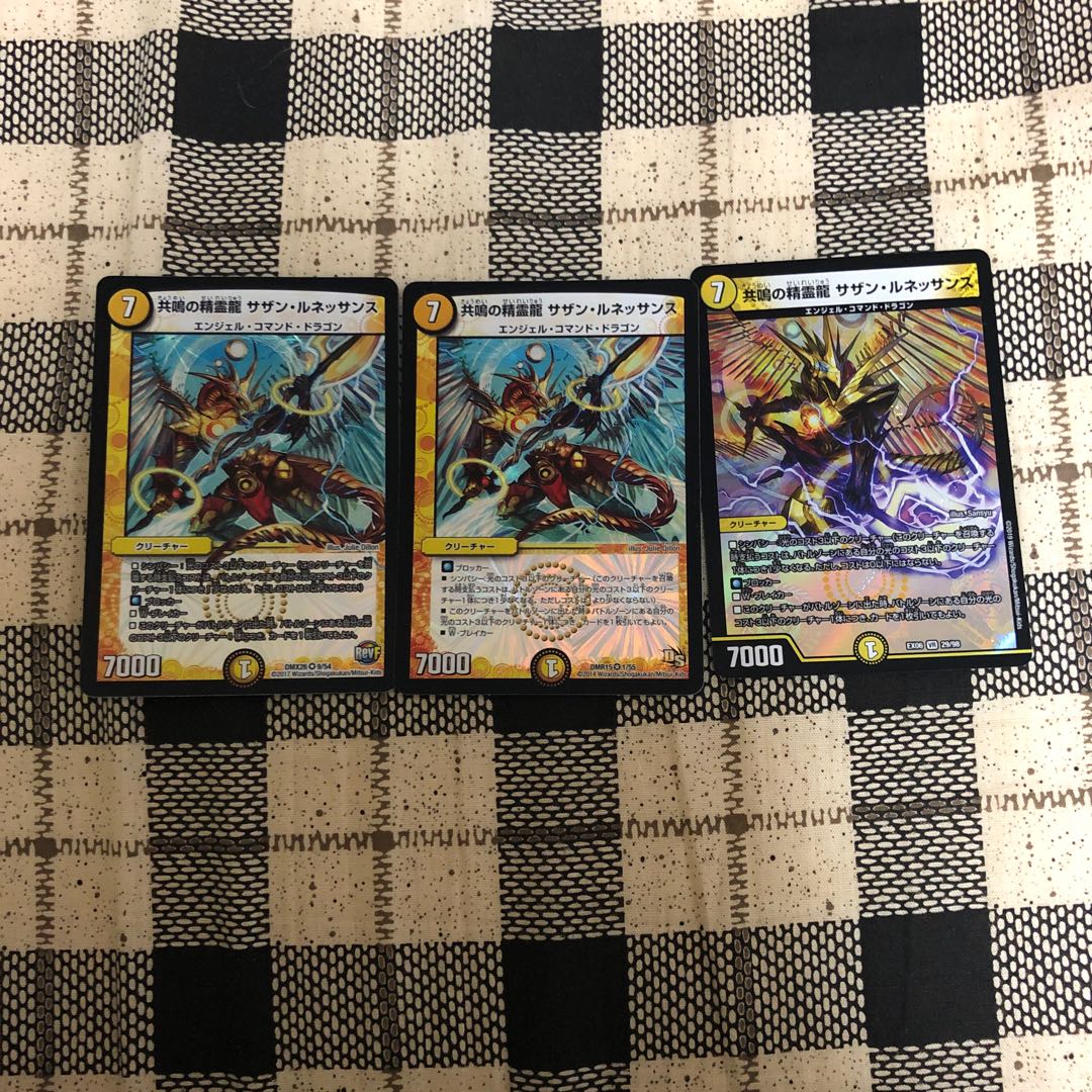 共鳴の精霊龍 サザン・ルネッサンス 3枚