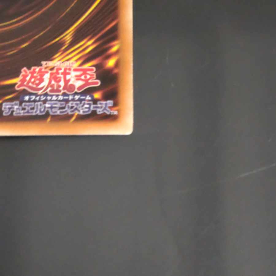 青眼の白龍 パラレル ホログラフィックレア JP000　【木林堂】