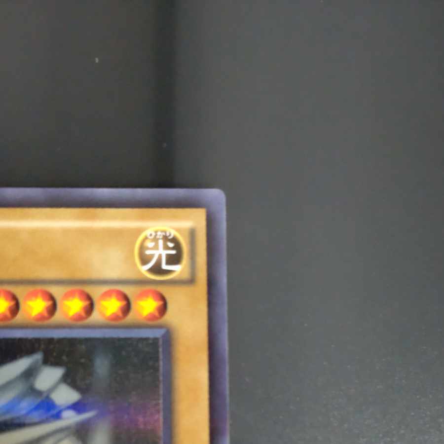 青眼の白龍 パラレル ホログラフィックレア JP000　【木林堂】