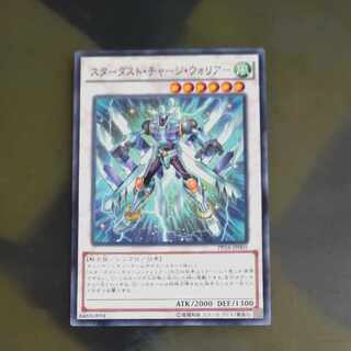 Stardust Charge Warrior Normal JP005 [Korindo