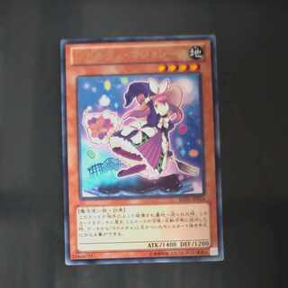 Madolche Magileine rare JP024 [Mokurindo