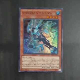 Elemental HERO Liquid Soldier Super Rare JP013 [Korindo
