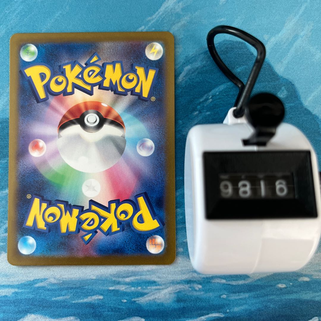 ポケカ ライム SR  1枚