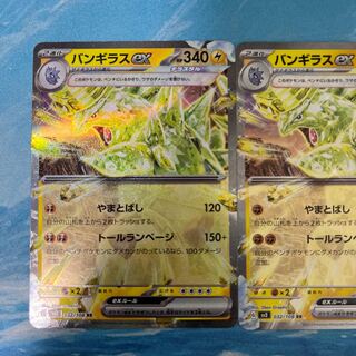 2 Pokekas Tyranitarex RR