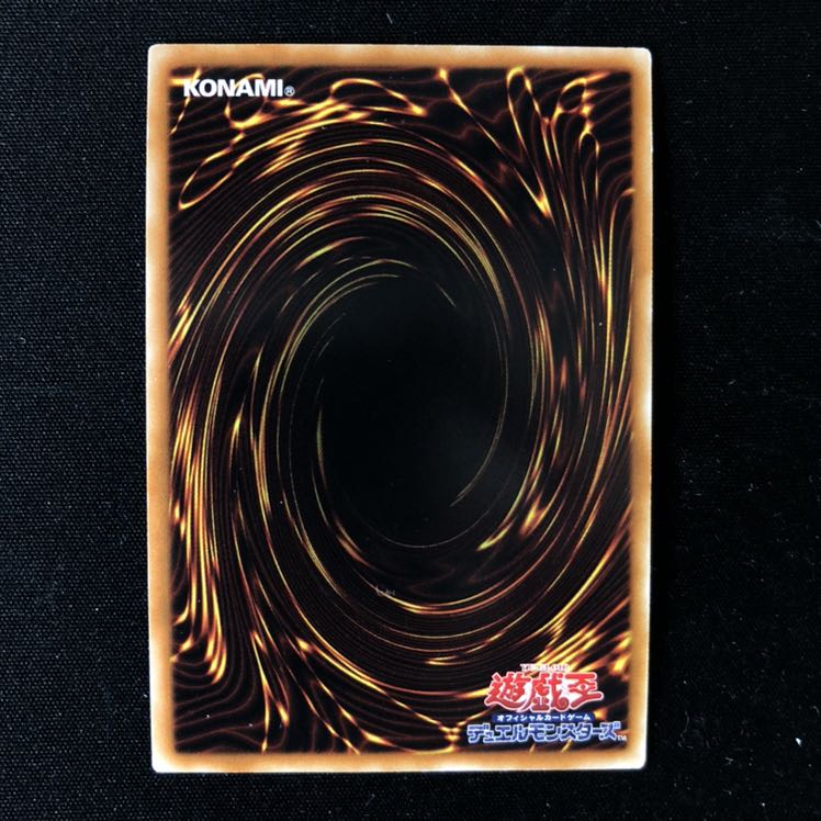 マジックテンペスター スーパー 1枚