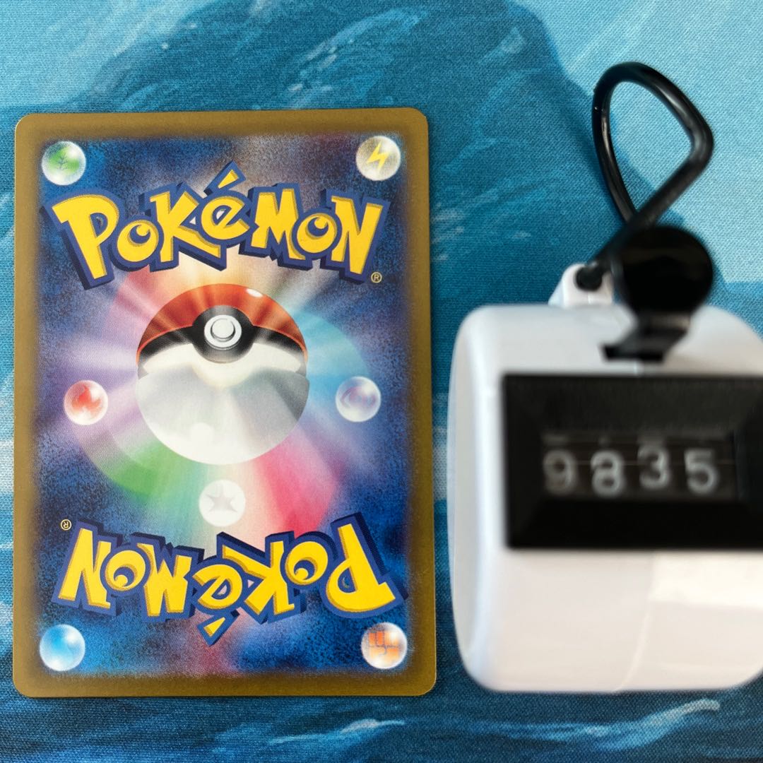 2 Pokekas Brolom ex RR 2枚