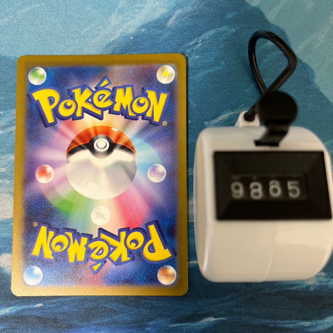 2 Pokekas Brolom ex RR 2枚