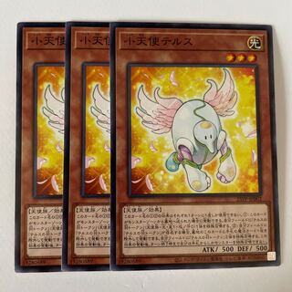 11273 小天使テルス ノーマル 21PP-JP002