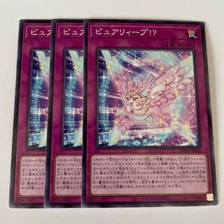 11280 ピュアリィープ!? ノーマル JP024