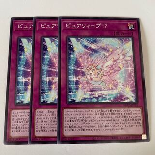 11281 ピュアリィープ!? ノーマル JP024